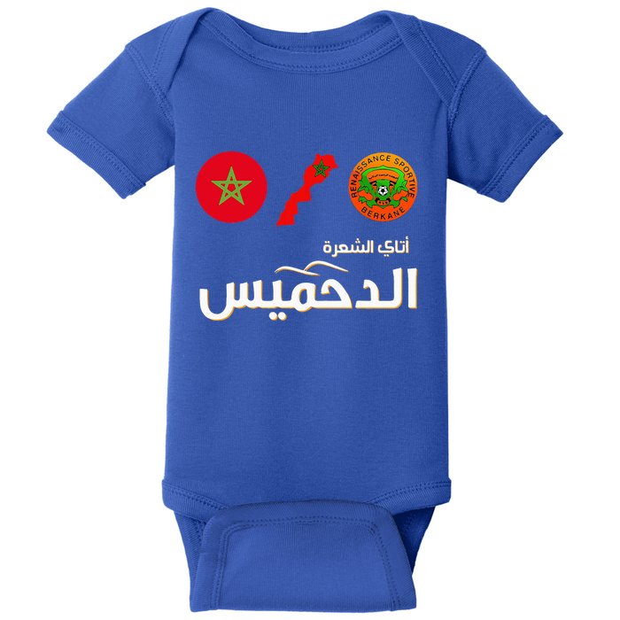 Complete Map Of Morocco With Dahmis Tea Proud Moroccan Baby Bodysuit