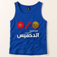 Complete Map Of Morocco With Dahmis Tea Proud Moroccan Tank Top