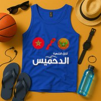 Complete Map Of Morocco With Dahmis Tea Proud Moroccan Tank Top