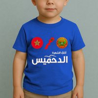 Complete Map Of Morocco With Dahmis Tea Proud Moroccan Toddler T-Shirt