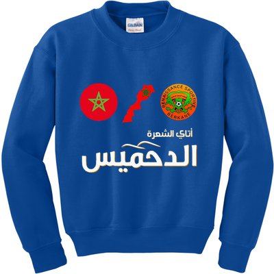 Complete Map Of Morocco With Dahmis Tea Proud Moroccan Kids Sweatshirt