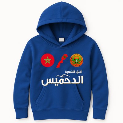 Complete Map Of Morocco With Dahmis Tea Proud Moroccan Kids Hoodie