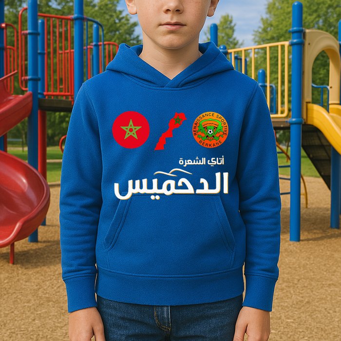 Complete Map Of Morocco With Dahmis Tea Proud Moroccan Kids Hoodie