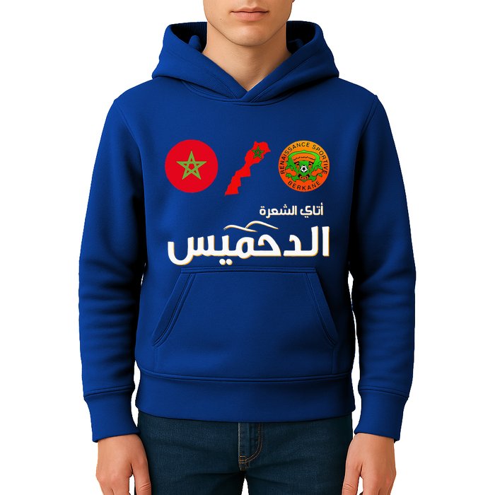 Complete Map Of Morocco With Dahmis Tea Proud Moroccan Kids Hoodie