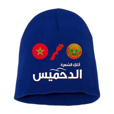 Complete Map Of Morocco With Dahmis Tea Proud Moroccan Short Acrylic Beanie