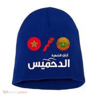 Complete Map Of Morocco With Dahmis Tea Proud Moroccan Short Acrylic Beanie