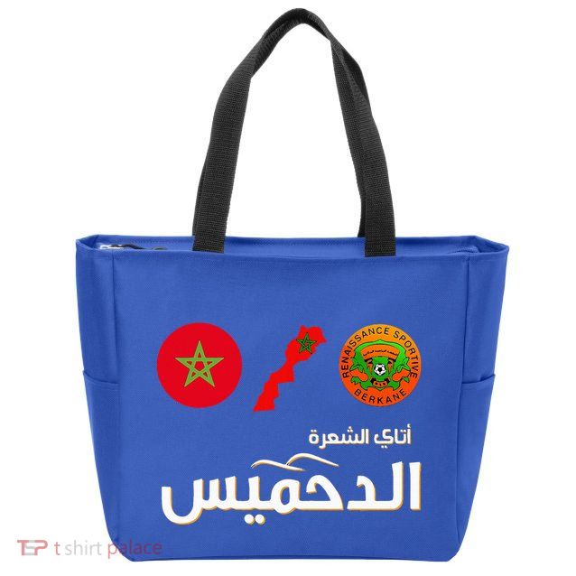 Complete Map Of Morocco With Dahmis Tea Proud Moroccan Zip Tote Bag