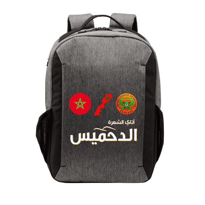 Complete Map Of Morocco With Dahmis Tea Proud Moroccan Vector Backpack