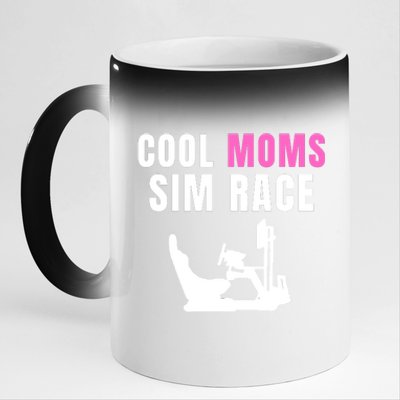 Cool Moms Sim Race Car Racing Sim Gaming Esport Sim Racer Sim Racing Cockpit 11oz Black Color Changing Mug