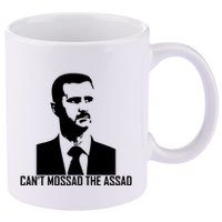 CanT Mossad The Assad 11oz C Handle Ceramic Mug