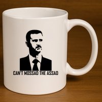 CanT Mossad The Assad 11oz C Handle Ceramic Mug