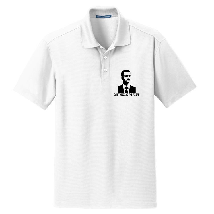 CanT Mossad The Assad Dry Zone Grid Polo