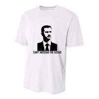 CanT Mossad The Assad Youth Performance Sprint T-Shirt