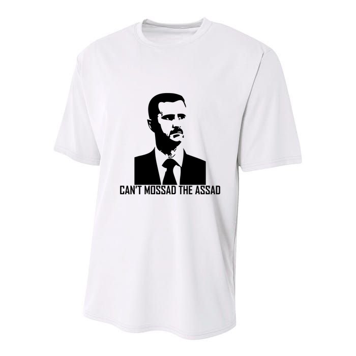 CanT Mossad The Assad Youth Performance Sprint T-Shirt