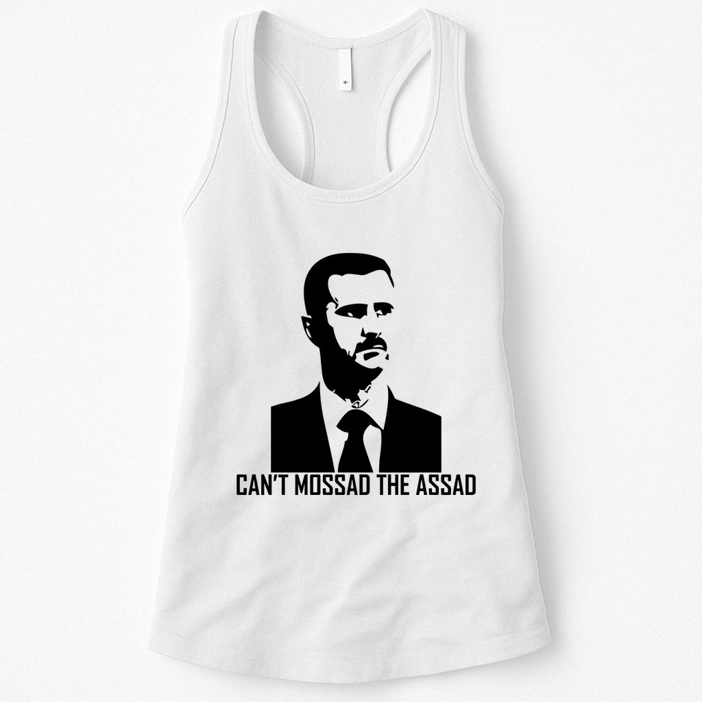 CanT Mossad The Assad Womens Tank Top