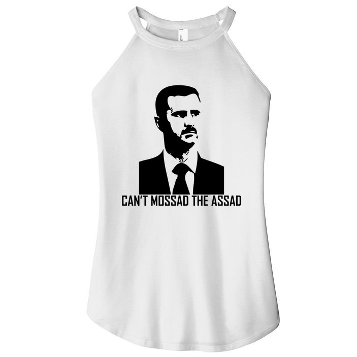 CanT Mossad The Assad Women's Perfect Tri Rocker Tank