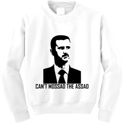 CanT Mossad The Assad Kids Sweatshirt