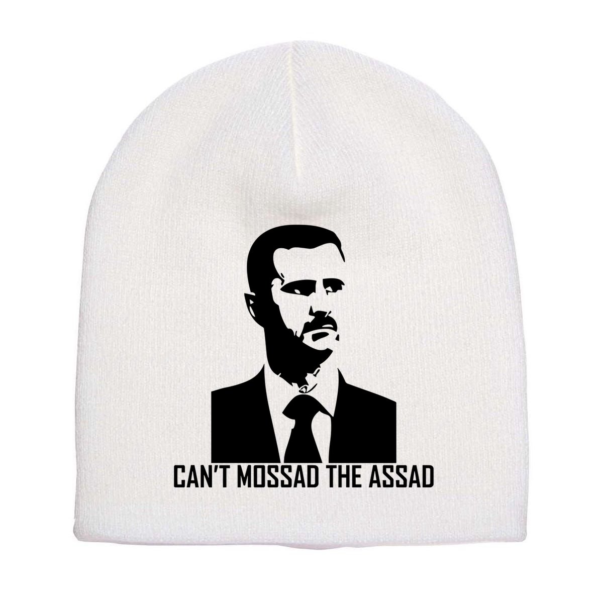 CanT Mossad The Assad Short Acrylic Beanie