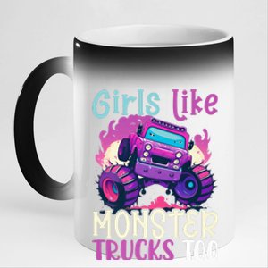 Cute Monster Truck Like Monster Trucks Too Cute 11oz Black Color Changing Mug