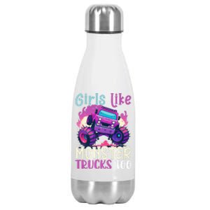 Cute Monster Truck Like Monster Trucks Too Cute Stainless Steel Insulated Water Bottle