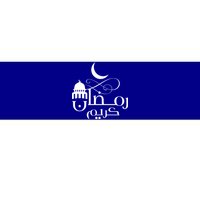 Crescent Moon With Mosque Ramadan Cool Gift Bumper Sticker