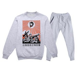 Chairman Mao Zedong Chinese Propaganda Premium Crewneck Sweatsuit Set