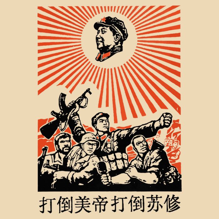 Chairman Mao Zedong Chinese Propaganda Drawstring Bag