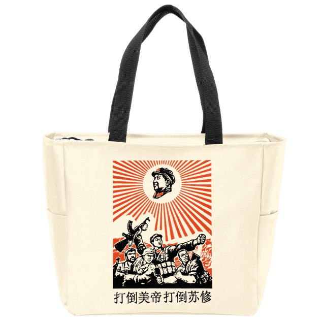 Chairman Mao Zedong Chinese Propaganda Zip Tote Bag