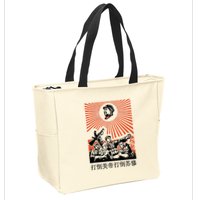 Chairman Mao Zedong Chinese Propaganda Zip Tote Bag