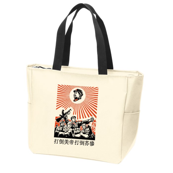 Chairman Mao Zedong Chinese Propaganda Zip Tote Bag