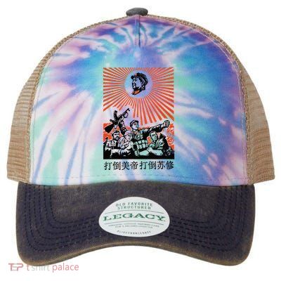 Chairman Mao Zedong Chinese Propaganda Legacy Tie Dye Trucker Hat