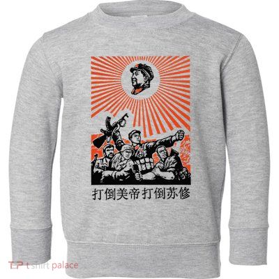 Chairman Mao Zedong Chinese Propaganda Toddler Sweatshirt