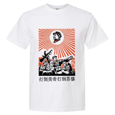 Chairman Mao Zedong Chinese Propaganda Garment-Dyed Heavyweight T-Shirt