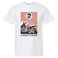 Chairman Mao Zedong Chinese Propaganda Garment-Dyed Heavyweight T-Shirt