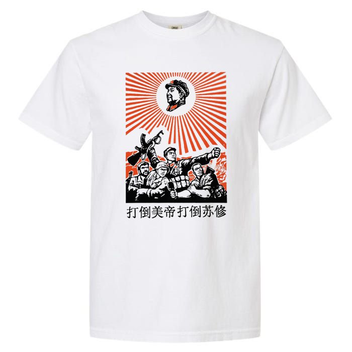 Chairman Mao Zedong Chinese Propaganda Garment-Dyed Heavyweight T-Shirt