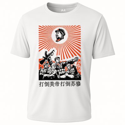 Chairman Mao Zedong Chinese Propaganda Performance Shirt