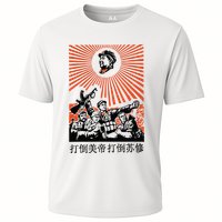 Chairman Mao Zedong Chinese Propaganda Cooling Performance Crew T-Shirt