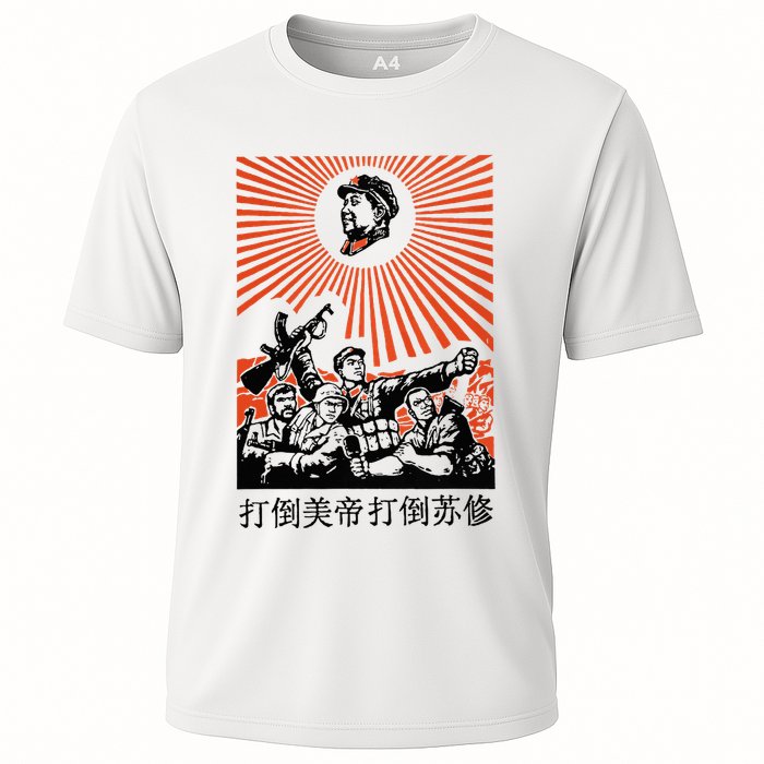 Chairman Mao Zedong Chinese Propaganda Cooling Performance Crew T-Shirt