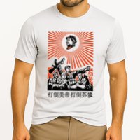 Chairman Mao Zedong Chinese Propaganda Cooling Performance Crew T-Shirt