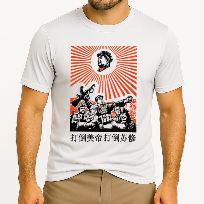 Chairman Mao Zedong Chinese Propaganda Cooling Performance Crew T-Shirt