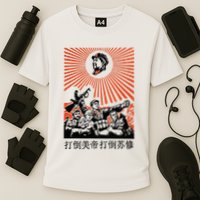 Chairman Mao Zedong Chinese Propaganda Cooling Performance Crew T-Shirt