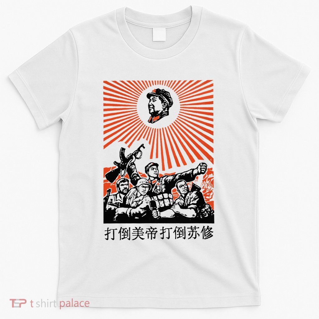 Chairman Mao Zedong Chinese Propaganda T-Shirt