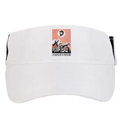 Chairman Mao Zedong Chinese Propaganda Adult Drive Performance Visor