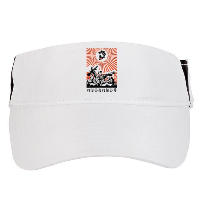 Chairman Mao Zedong Chinese Propaganda Adult Drive Performance Visor