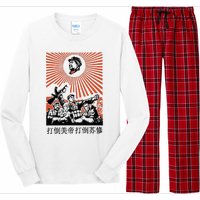 Chairman Mao Zedong Chinese Propaganda Long Sleeve Pajama Set