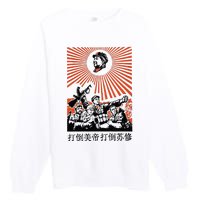 Chairman Mao Zedong Chinese Propaganda Premium Crewneck Sweatshirt