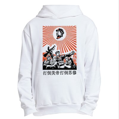 Chairman Mao Zedong Chinese Propaganda Urban Pullover Hoodie