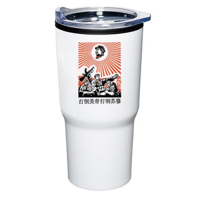 Chairman Mao Zedong Chinese Propaganda Tumbler