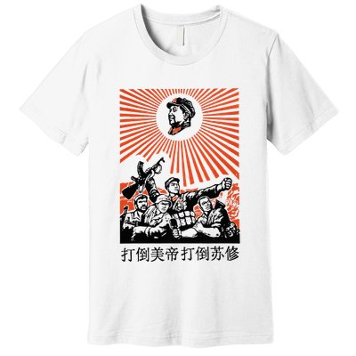 Chairman Mao Zedong Chinese Propaganda Premium T-Shirt
