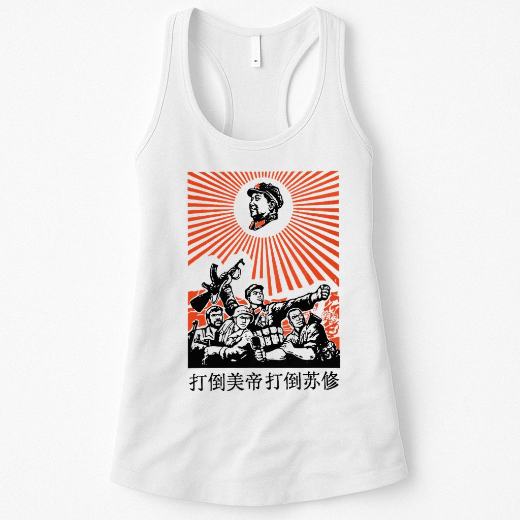 Chairman Mao Zedong Chinese Propaganda Womens Tank Top